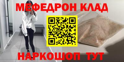 круглые Уссурийск