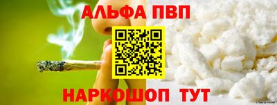 прущий лед Усть-Илимск