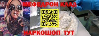 круглые Уссурийск