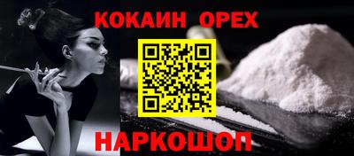 прущий лед Усть-Илимск