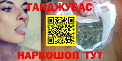 круглые Уссурийск