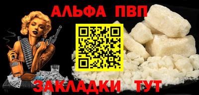 прущий лед Усть-Илимск