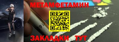 твердый Усть-Джегута
