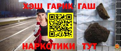 круглые Уссурийск