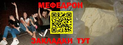 твердый Усть-Джегута