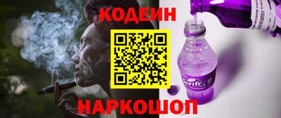 прущий лед Усть-Илимск