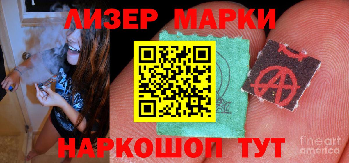 LSD-25 экстази ecstasy Асбест