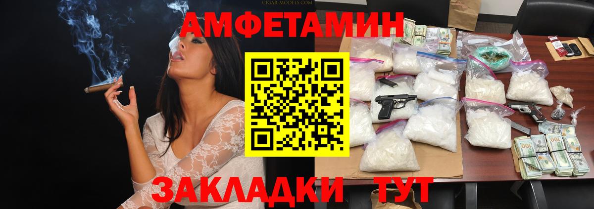 Метамфетамин пудра Асбест
