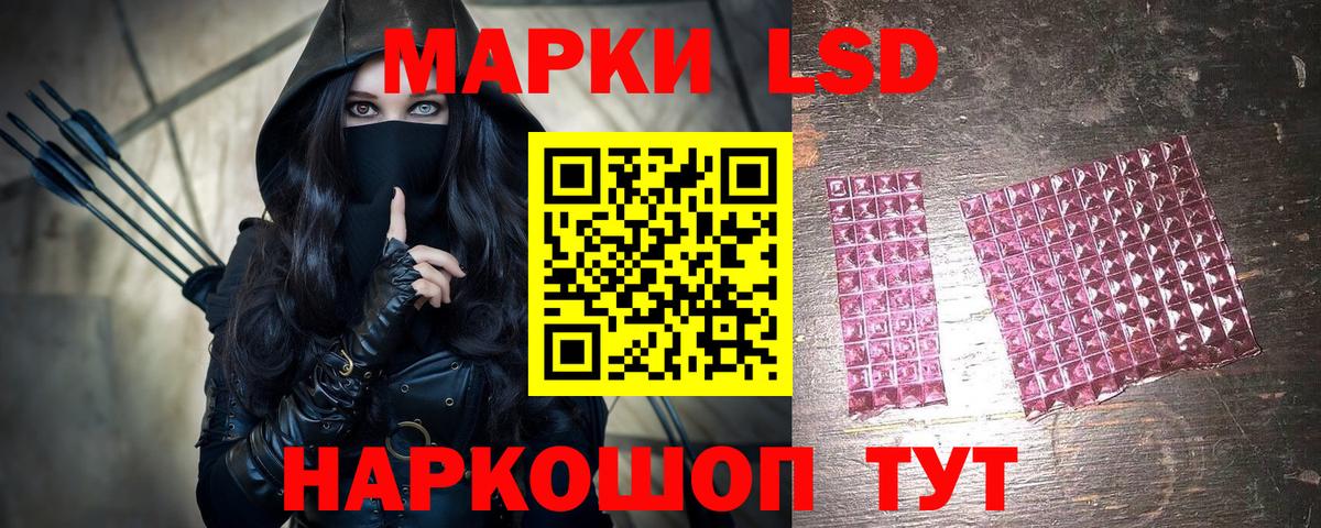 Асбест  Гашиш  Кодеин  Мефедрон кристаллы  Cocaine  Вход с VPN  Экстази 