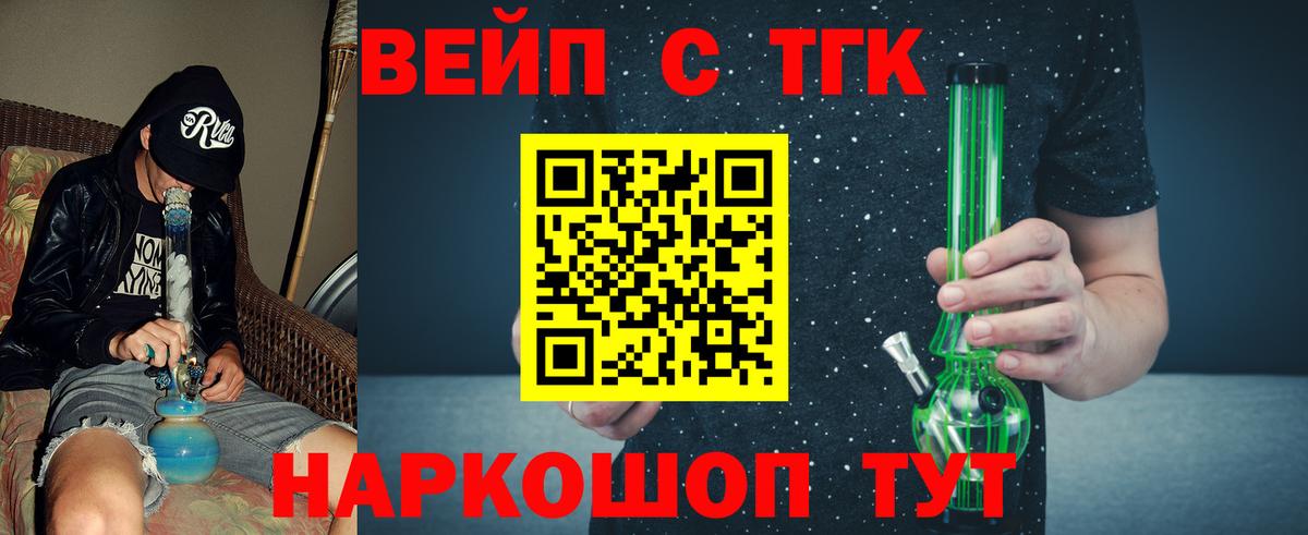 Асбест  ТГК Wax  ТГК THC oil  Вход с VPN 