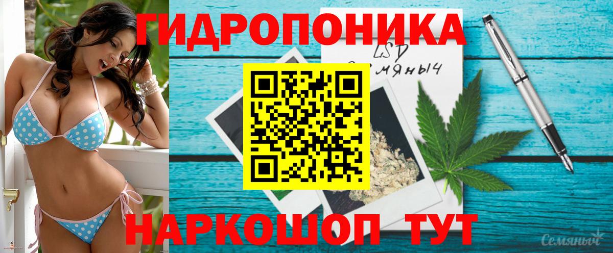 Шишки марихуана Amnesia Асбест