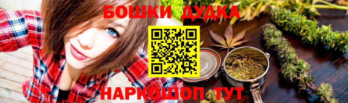 Асбест  Шишки марихуана Ganja  Бошки Шишки SATIVA & INDICA  Бошки Шишки Ganja  Вход с VPN 